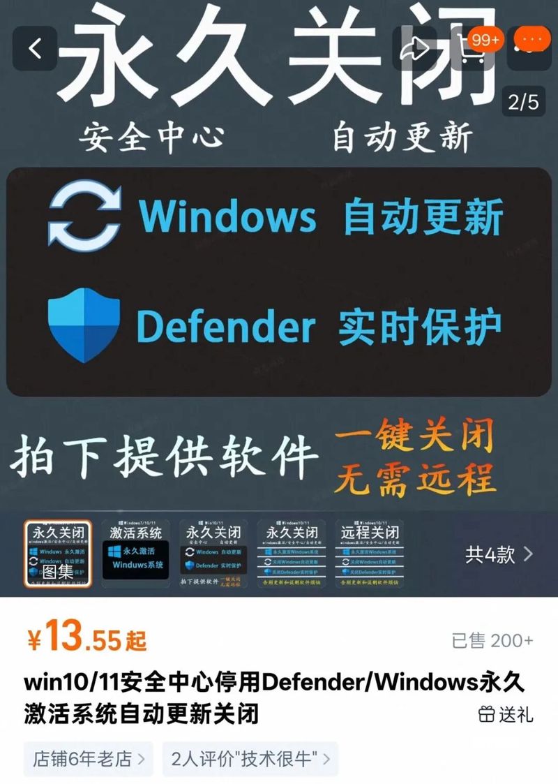 为了挽回用户,微软终于不强制你更新Windows了流派